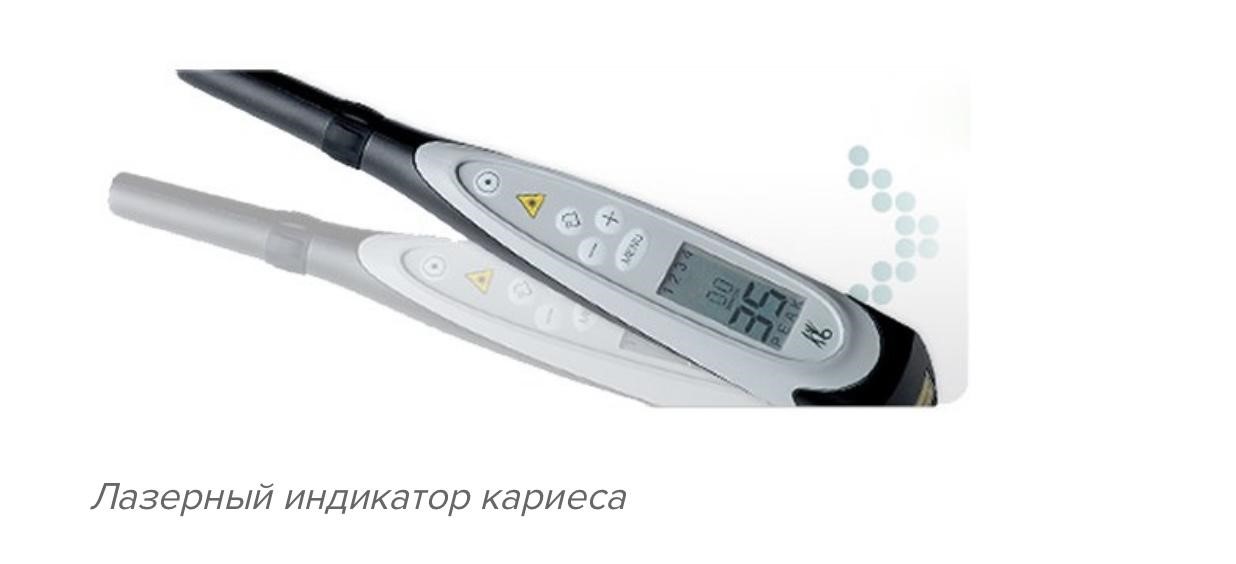 Кариес-маркёры и кариес-детекторы