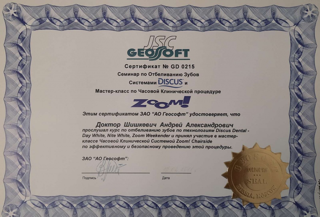 0-02-05-0fec86d3ea1828db65fa9fdacb6a5036176df1e2ddd19e2e90f040ec8128d841_9f7f816ace53fa62 — копия.jpg 0-02-05-0fec86d3ea1828db65fa9fdacb6a5036176df1e2ddd19e2e90f040ec8128d841_9f7f816ace53fa62 — копия.jpg